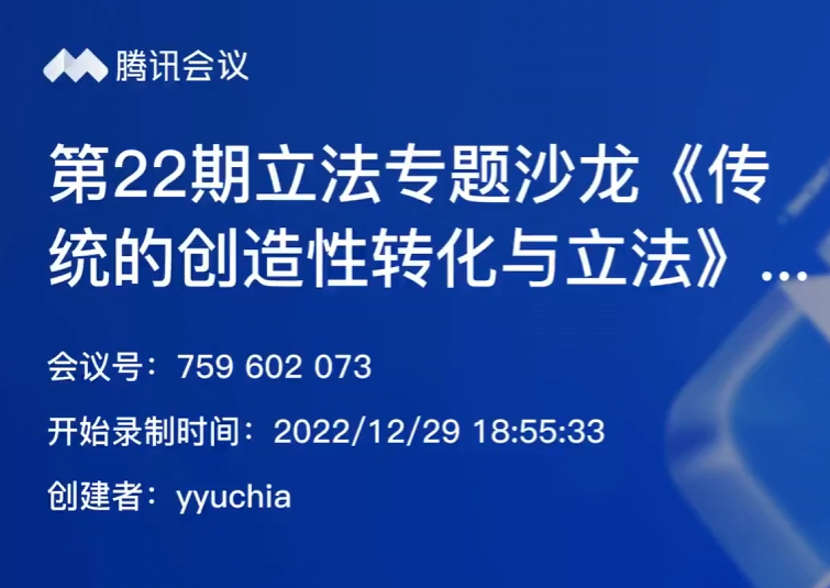 ䷨봫ͳ2022.12.20