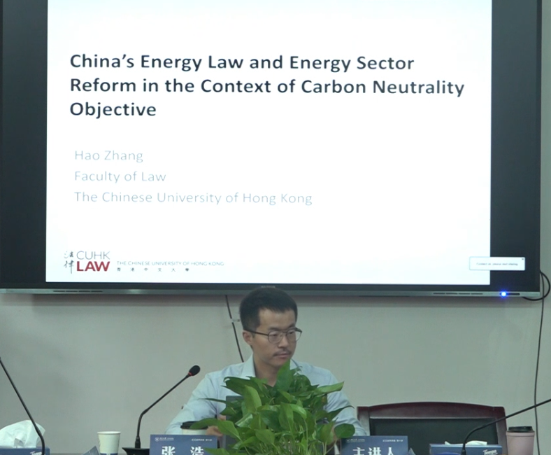 źƣChina's Energy Law and Energy Sector Reform in the Context of Carbon Neutrality Objective2024.5.24